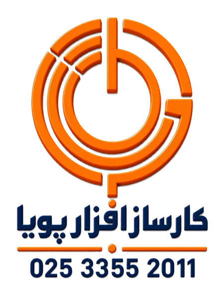 کارساز افزار پویا